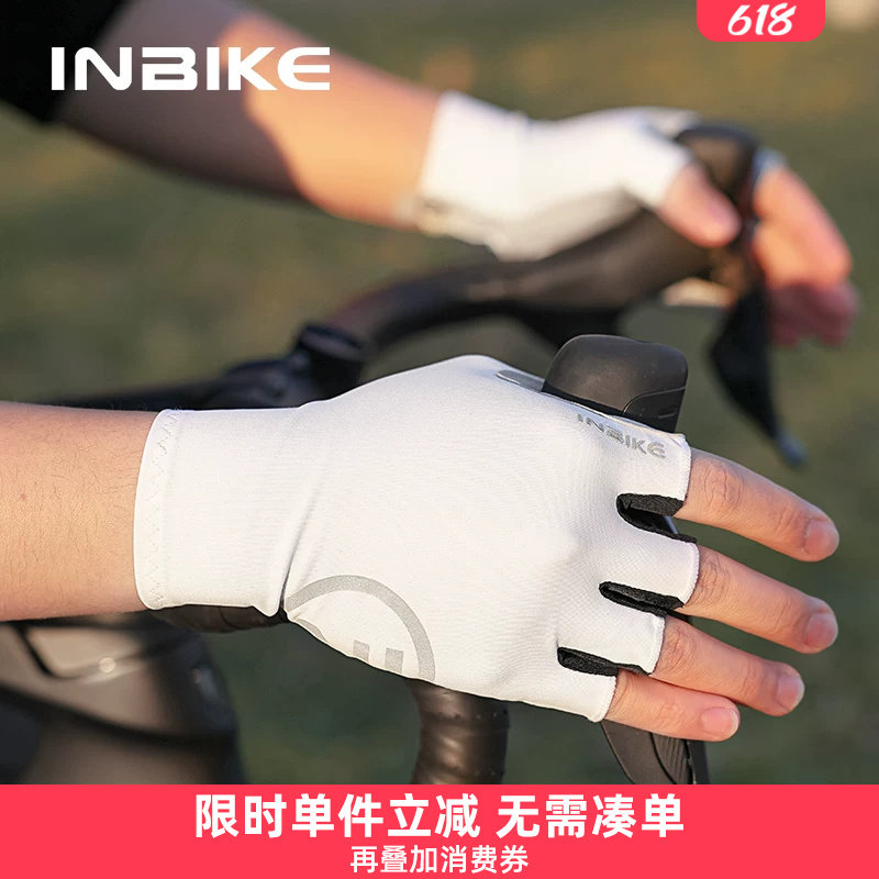 INBIKE骑行手套夏季半指减震防滑户外运动公路自行车短指男女士