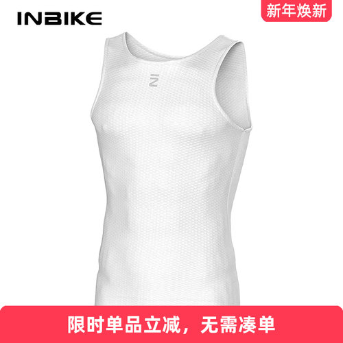 inbike速干透气排汗衫吸湿排汗