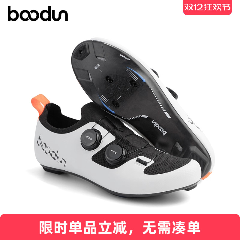 Boodun骑行碳纤底锁鞋