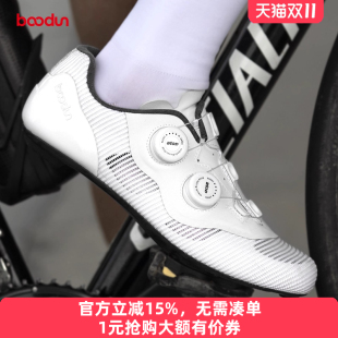 子自行车单车装 透气专业男女鞋 备 公路车碳纤维骑行鞋 boodun