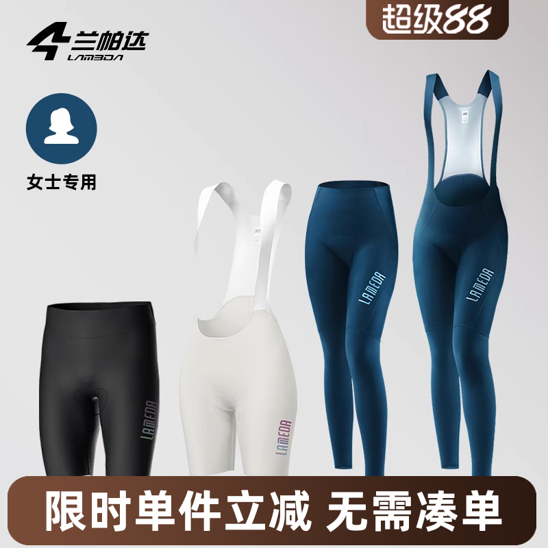 高弹舒适 高腰显瘦