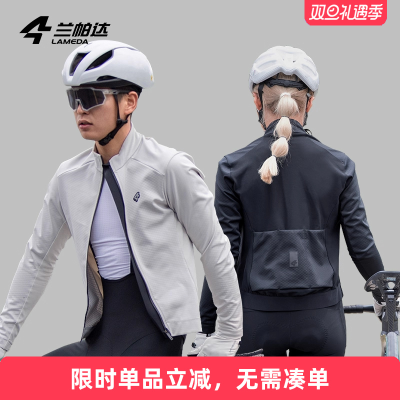 兰帕达防风保暖透气散热骑行外套