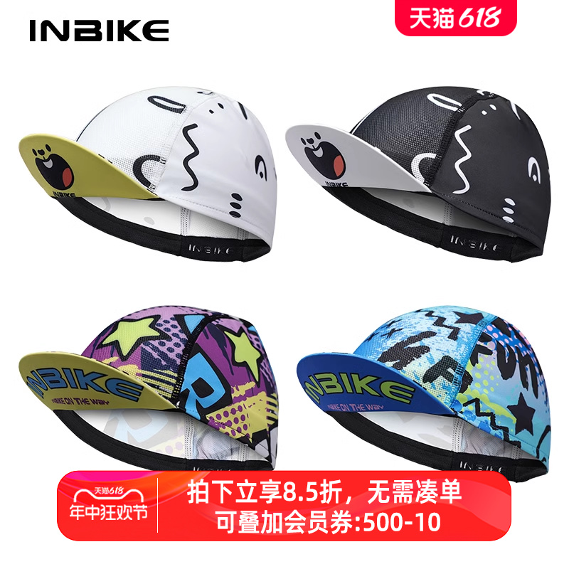 INBIKE骑行小帽吸汗速干透气