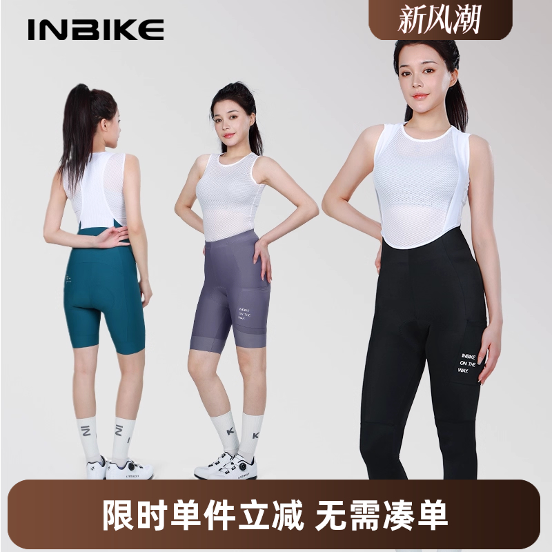 高腰显瘦 多口袋储物 舒适透气