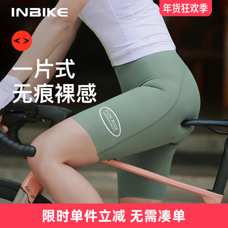 INBIKE骑行裤春夏季背带短裤双箭头裤垫女减震公路山地自行车旋影,自行车/骑行装备/零配件,专业骑行裤,淘宝优惠券,粉丝福利购,淘宝优惠卷