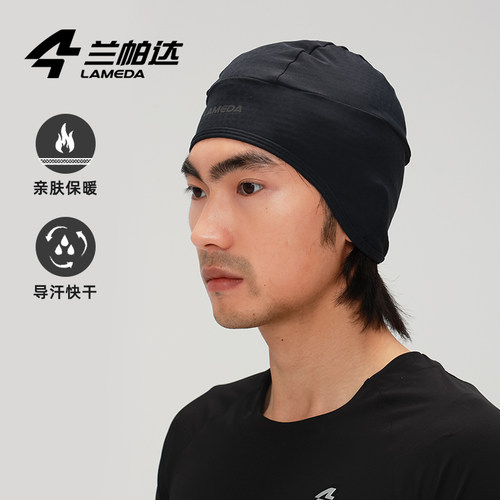 兰帕达抓绒保暖护耳防冻骑行帽