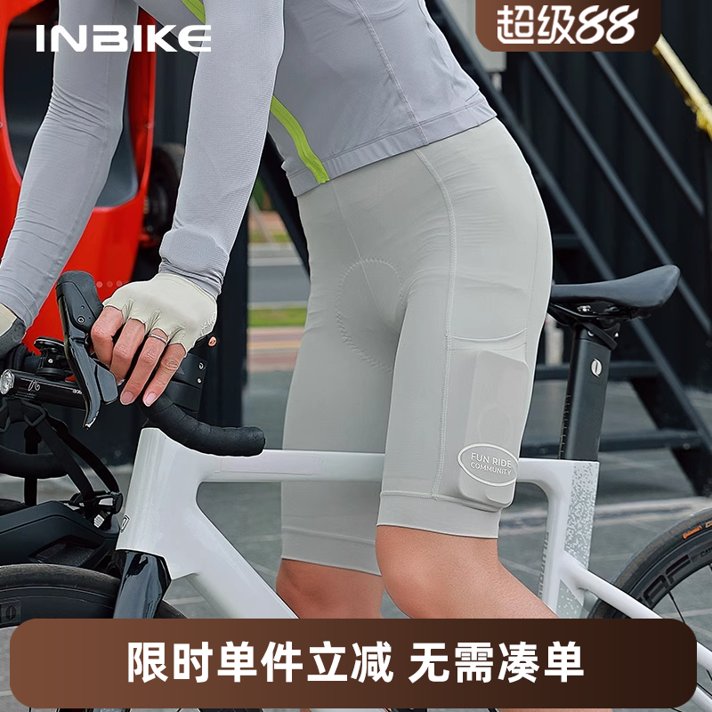 侧边口袋，减震缓震，透气亲肤