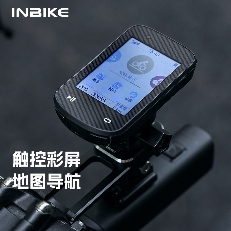 INBIKE 彩屏导航无线触屏智能速度骑行码表公路山地自行车测速器 - 实物图