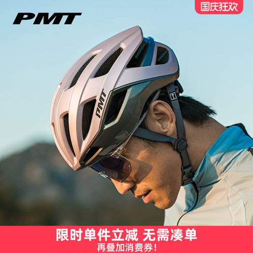 PMT一体成型自行车公路骑行头盔