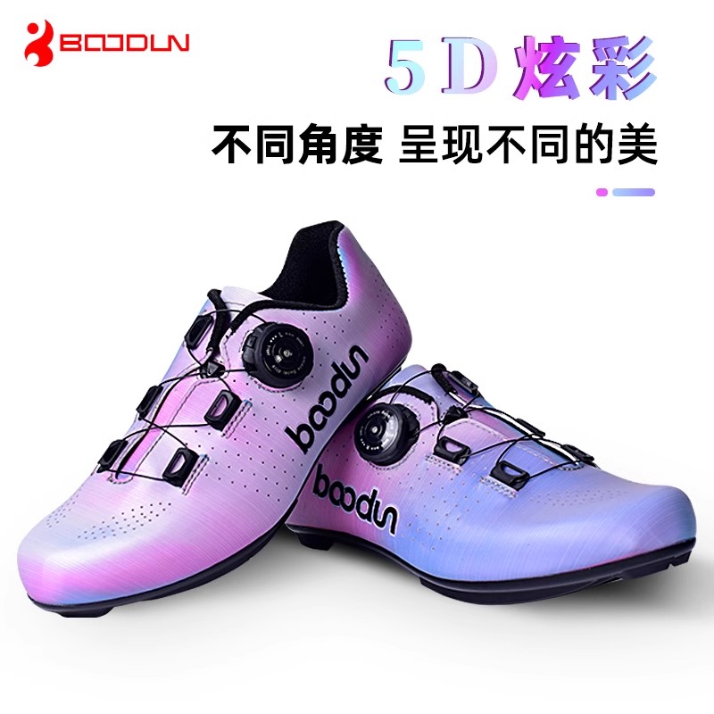boodun高密度耐磨超纤骑行锁鞋
