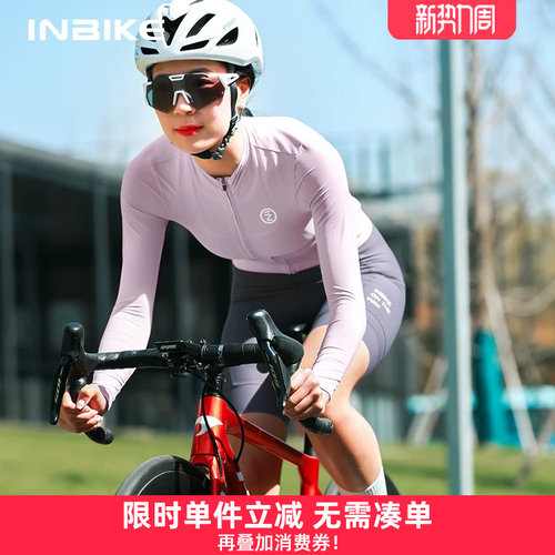 INBIKE专业透气骑行服女上衣
