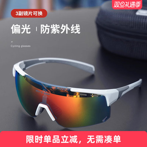 GUB偏光运动骑行跑步眼镜登山
