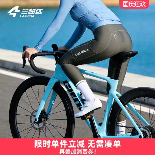 兰帕达骑行裤女长裤背带裤双箭头