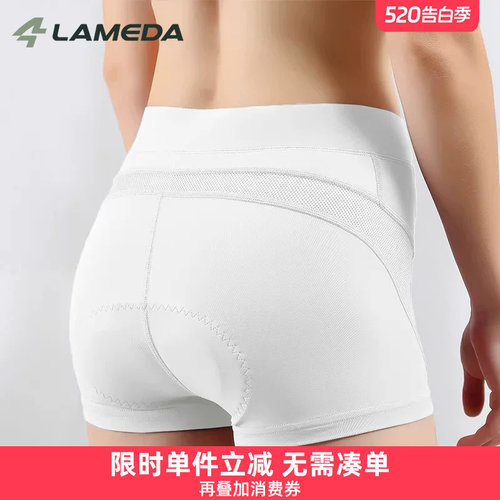 兰帕达骑行内裤高腰修身性感提臀