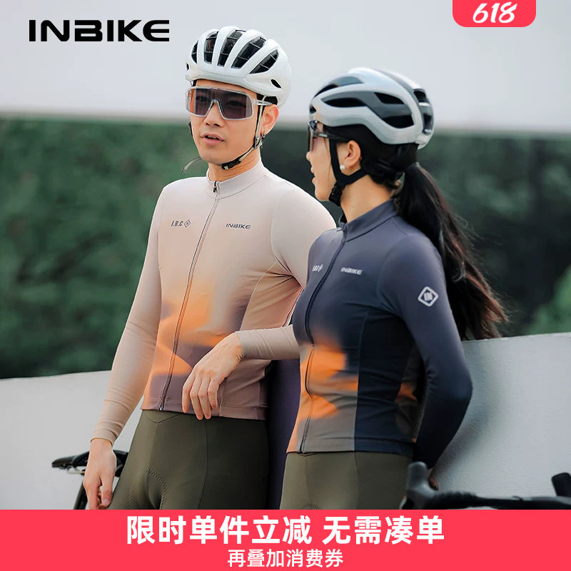 INBIKE秋冬骑行服抓绒保暖上衣男女自行车山地公路吸湿速干暖途