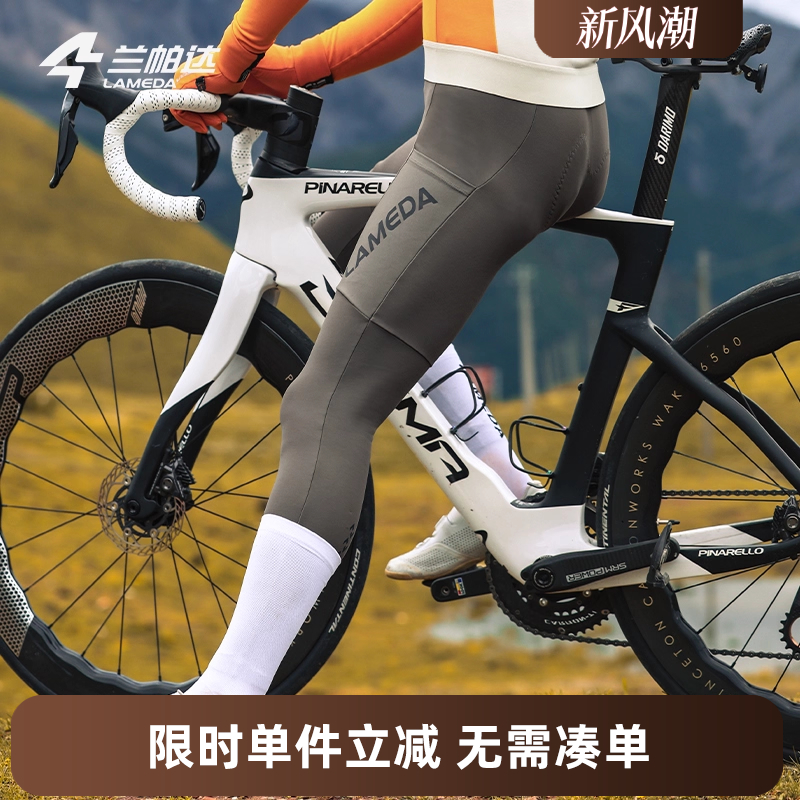 兰帕达特高腰抓绒保暖背带骑行裤