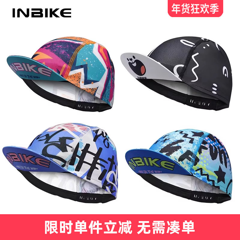 INBIKE公路车骑行小帽吸汗速干头盔内衬帽布帽男女款自行车小帽子