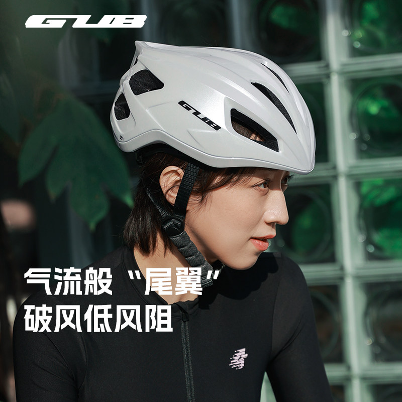 GUB 成人儿童骑行头盔一体成型透气防护安全帽公路山地自行车男女