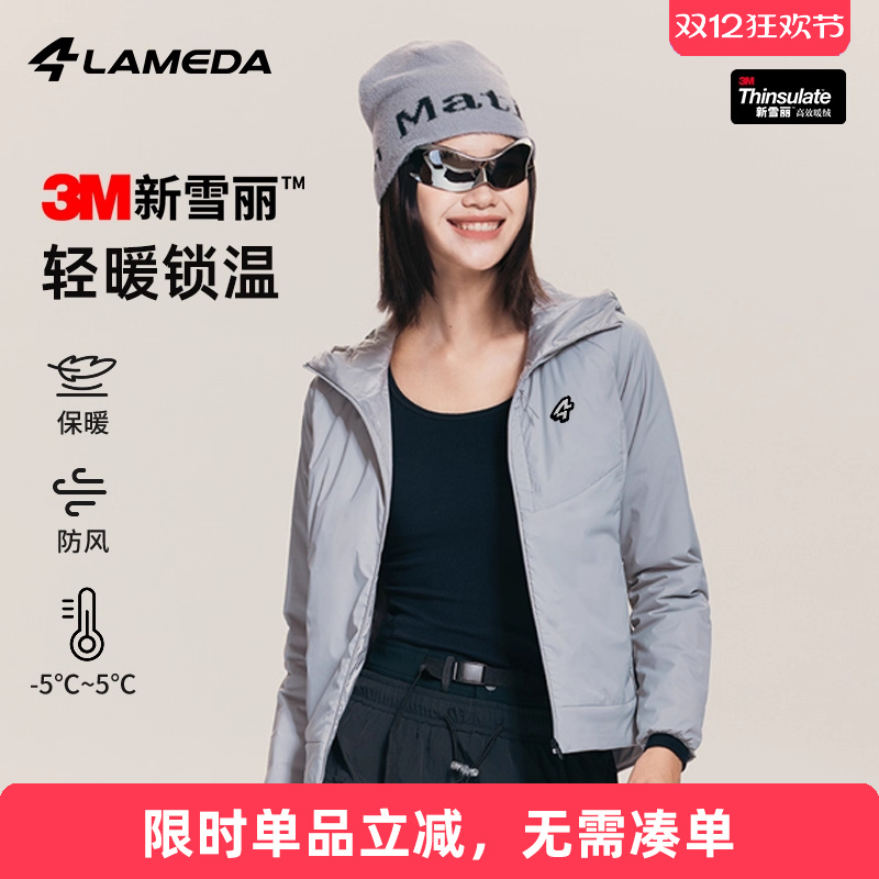 兰帕达骑行外套女款夹棉保暖防风