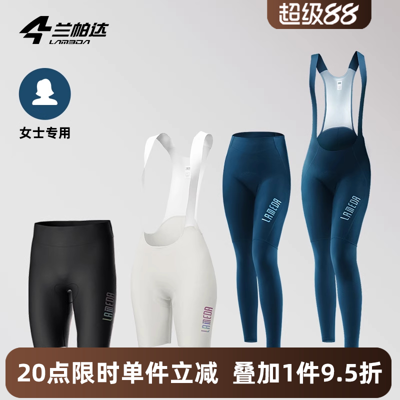 高弹舒适 高腰显瘦