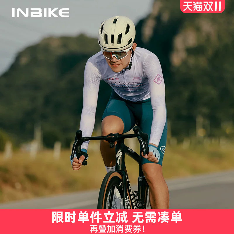 INBIKE顽潮夏季骑行服薄长袖男上衣速干专业春秋公路车山地自行车