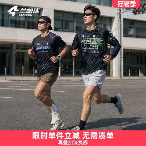 兰帕达夏季凉感宽松运动短袖长袖