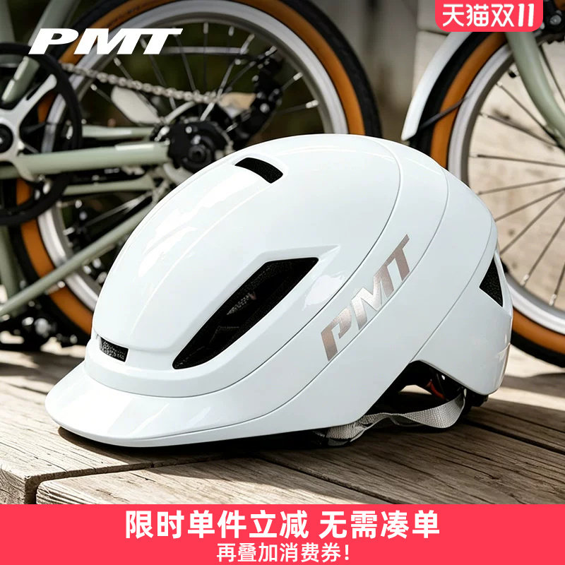 PMT 26款城市玩家折叠自行车休闲通勤骑行头盔安全帽透气男女通用