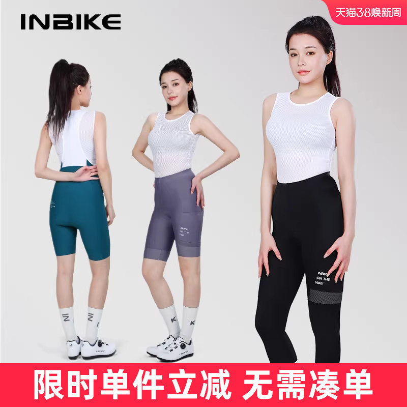 INBIKE 防晒带口袋骑行裤女夏季春秋背带裤长裤短裤公路车自行车