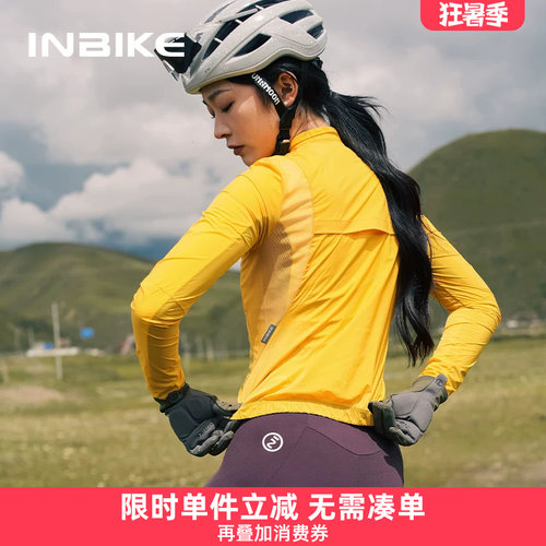 防风防泼水，透气散热，休闲通勤