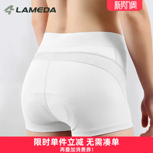 兰帕达骑行内裤高腰修身性感提臀