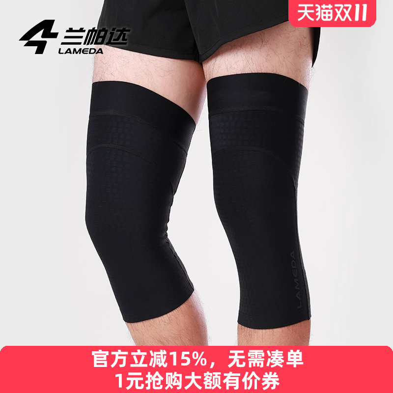 兰帕达 骑行腿套护膝抓绒保暖高弹秋冬季自行车骑车运动登山男女