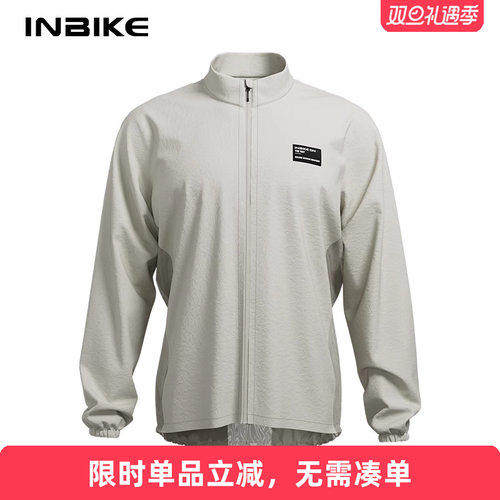 INBIEK防泼水轻量化骑行风衣