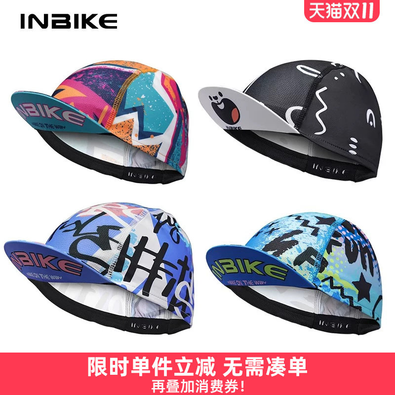 INBIKE公路车骑行小帽吸汗速干头盔内衬帽布帽男女款自行车小帽子