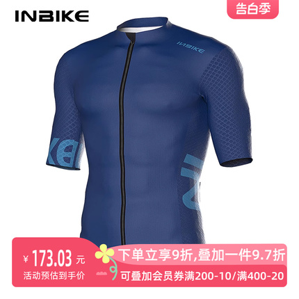 INBIKE夏季速干骑行服男款短袖上衣山地公路车自行车衣服装备