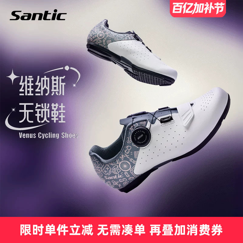 森地客 骑行鞋男女 超轻耐磨太空革防滑助力自行车休闲公路无锁鞋