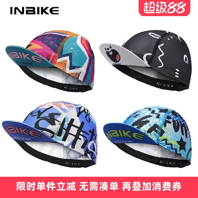 INBIKE公路车骑行小帽吸汗速干头盔内衬帽布帽男女款自行车小帽子
