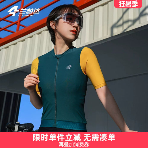 兰帕达骑行服防紫外线速干透气