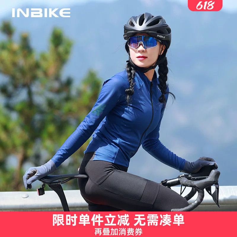 INBIKE 抓绒保暖骑行服长袖薄绒上衣春秋冬季男女山地公路自行车