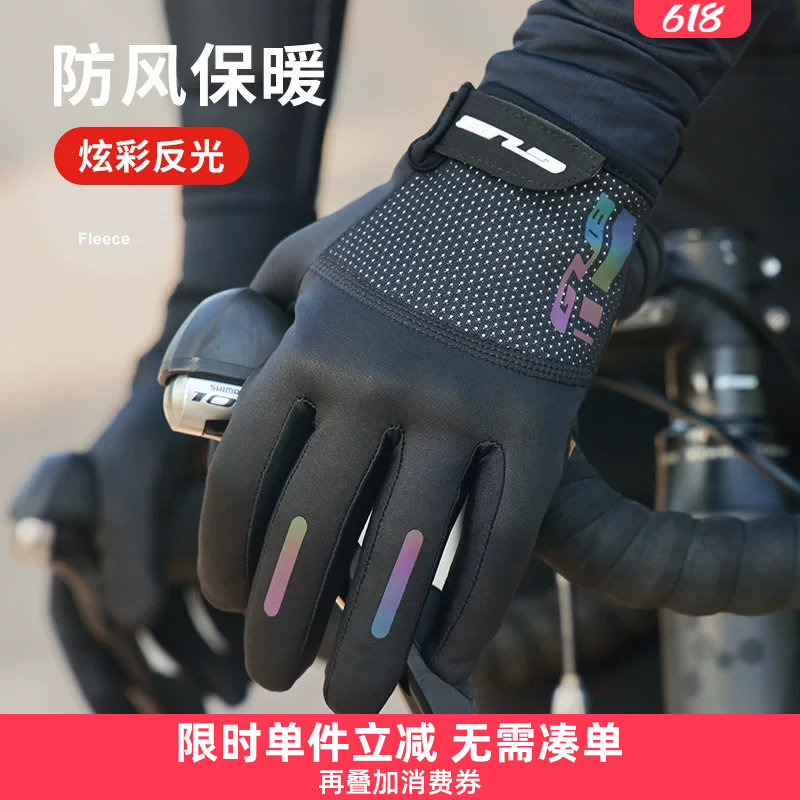 GUB 春秋冬抓绒防风骑行手套触屏公路山地自行车单车全指男女装备