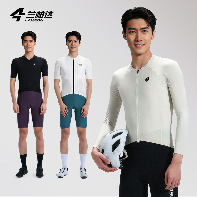 【特价福利】男春夏骑行服长裤长袖短袖短裤自行车清仓公路车服