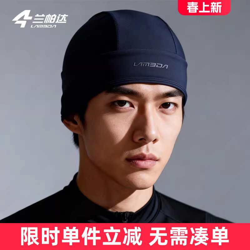 兰帕达秋冬季保暖抓绒头盔内衬帽布帽自行车护耳帽子头套骑行装备