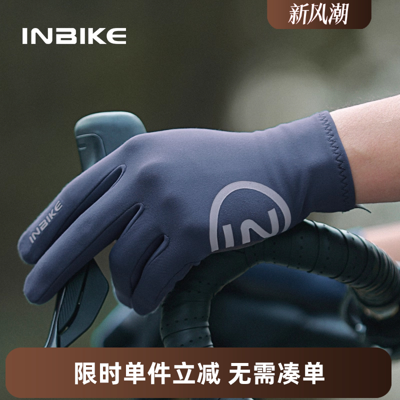 INBIKE高弹抓绒防滑减震骑行手套