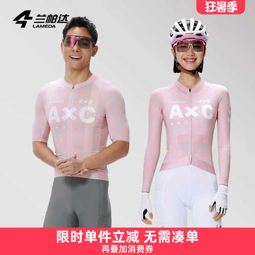 兰帕达新款时尚男女骑行服长袖