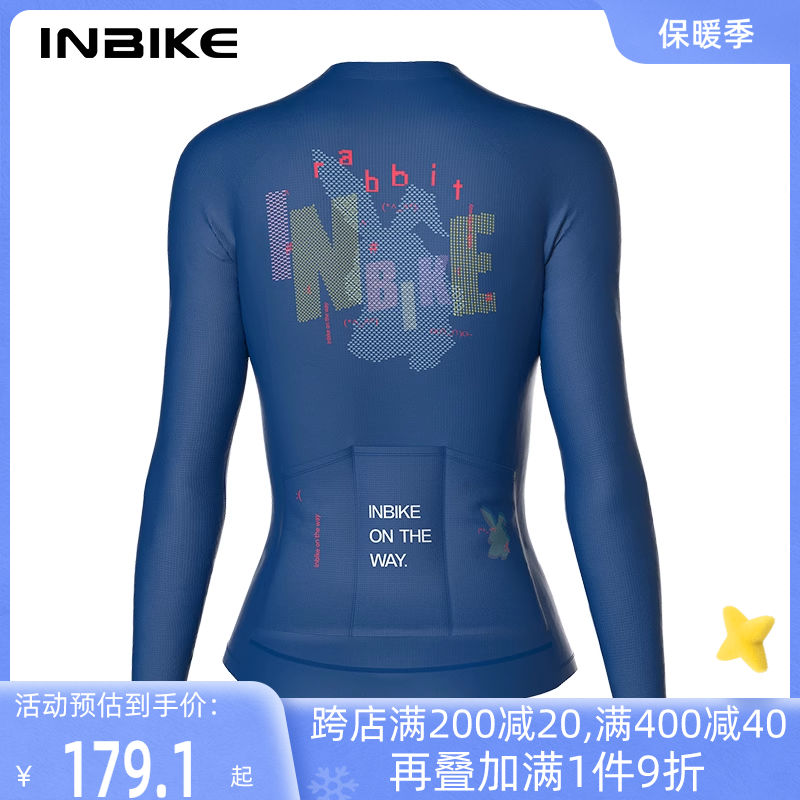 INBIKE春秋自行车骑行服女夏长袖长裤套装山地公路车衣服单车装备