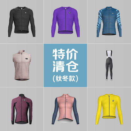 清仓捡漏秋冬抓绒保暖骑行服裤子