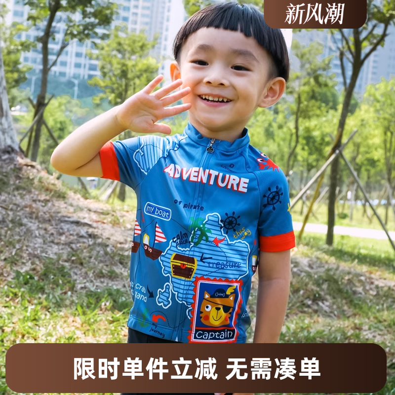 清仓兰帕达夏季平衡车儿童骑行服套装短袖长袖上衣滑步车轮滑