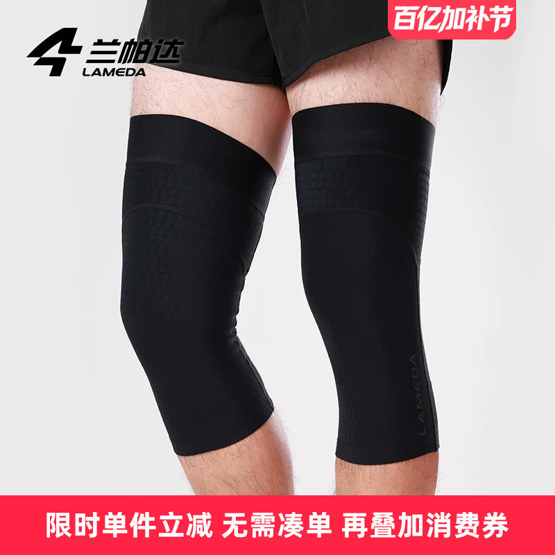 兰帕达 骑行腿套护膝抓绒保暖高弹秋冬季自行车骑车运动登山男女