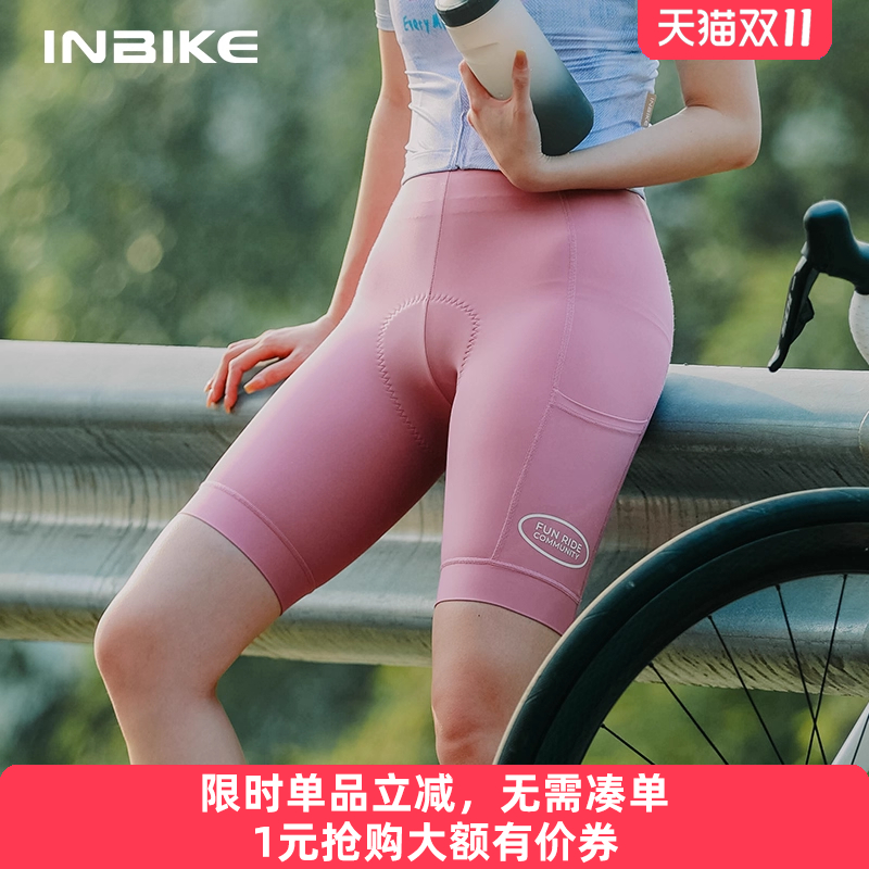 INBIKE女骑行裤带口袋减震舒适
