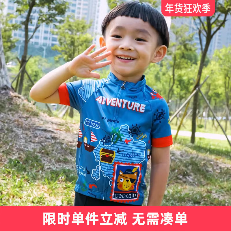 清仓兰帕达夏季平衡车儿童骑行服套装短袖长袖上衣滑步车轮滑