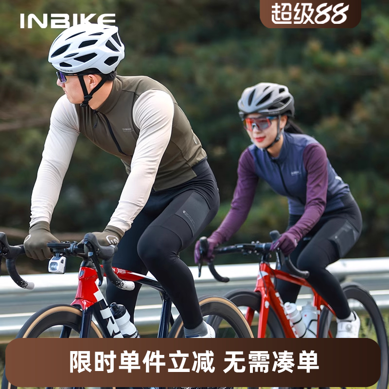 INBIKE 男女抓绒保暖骑行服套装长袖春秋冬季加绒公路车自行车服